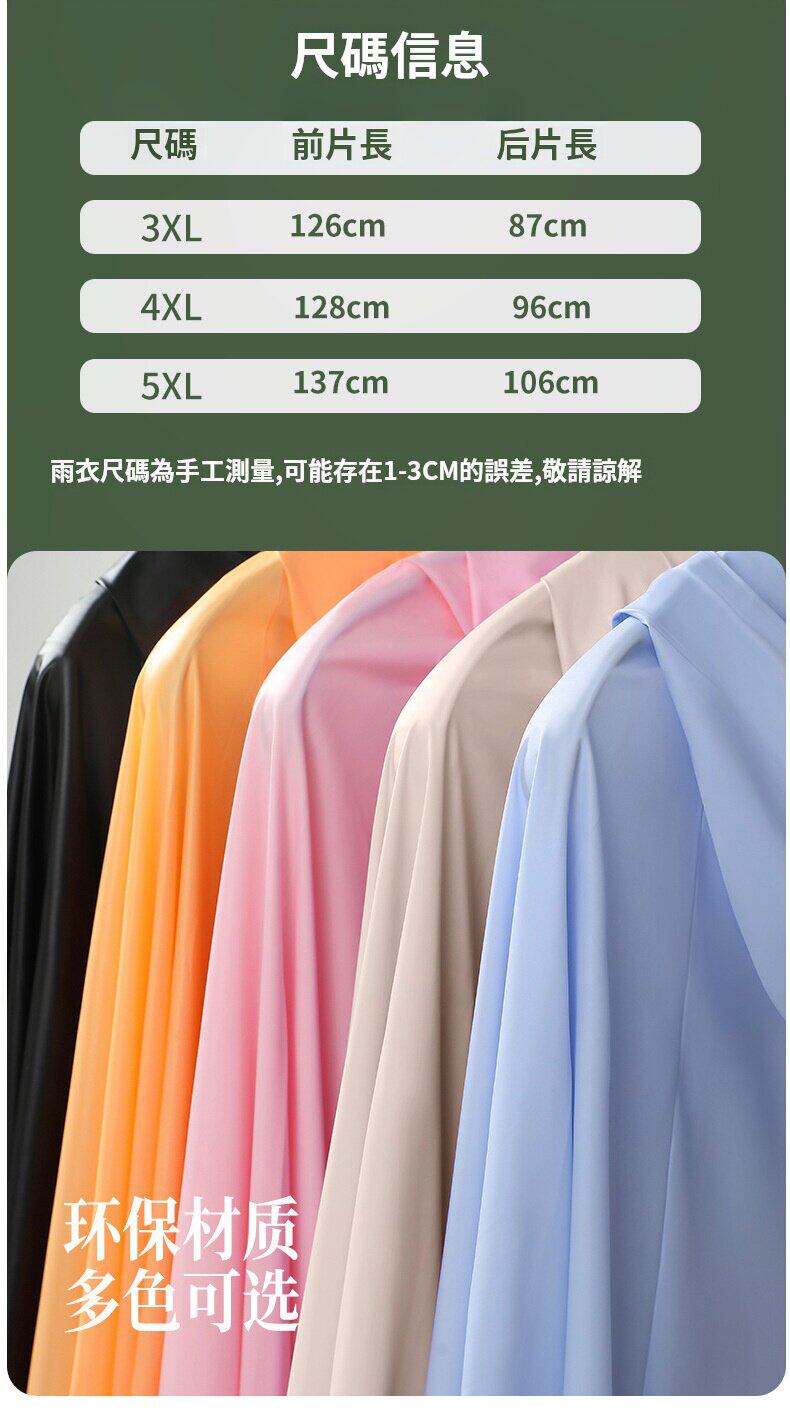 molandiyuyi (10).jpg