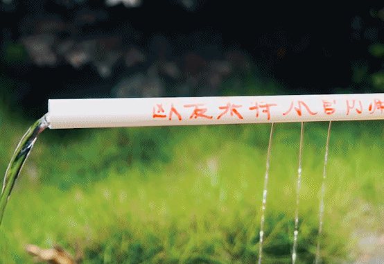 fangshuibulou (2).gif