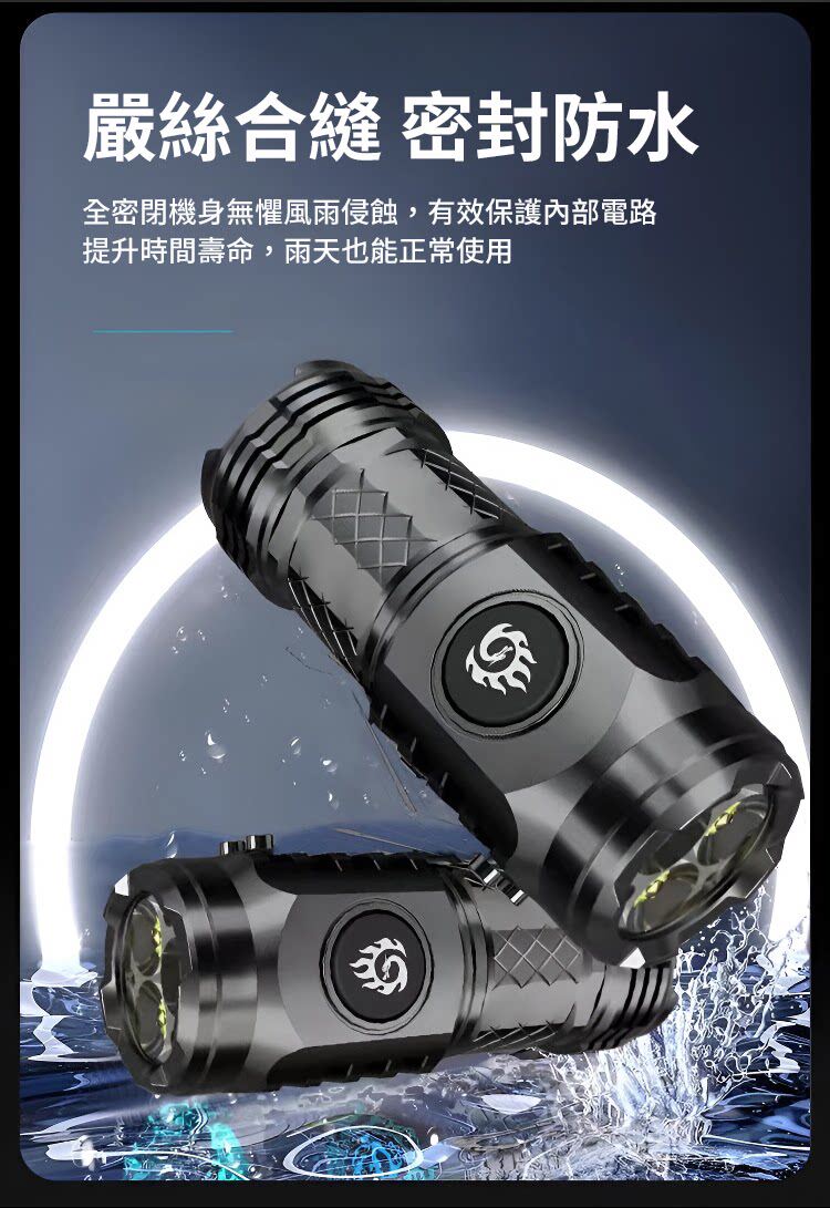 shoudiantong (14).jpg