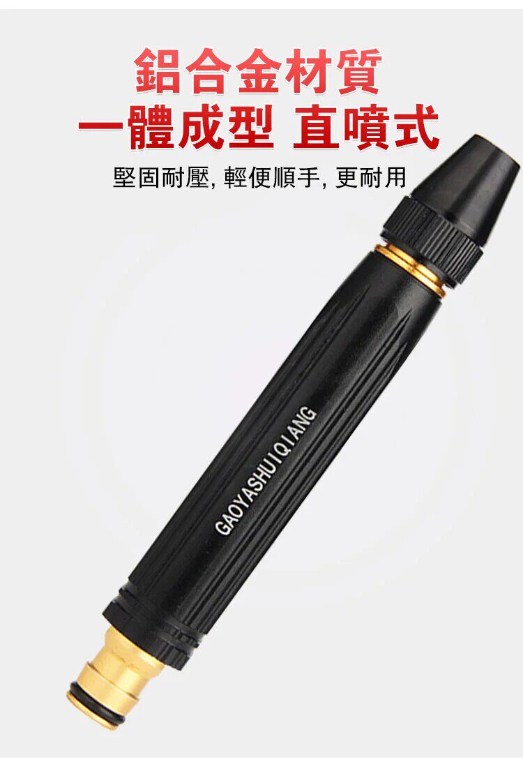 gaoyashuiqiang (18).jpg