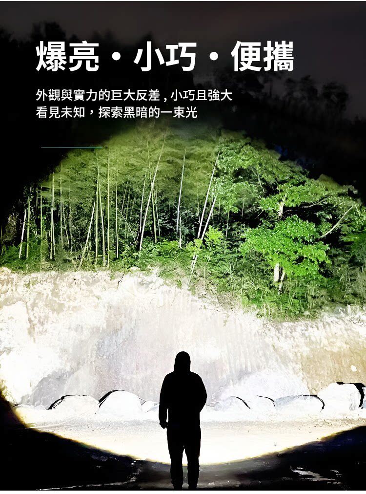 shoudiantong (6).jpg