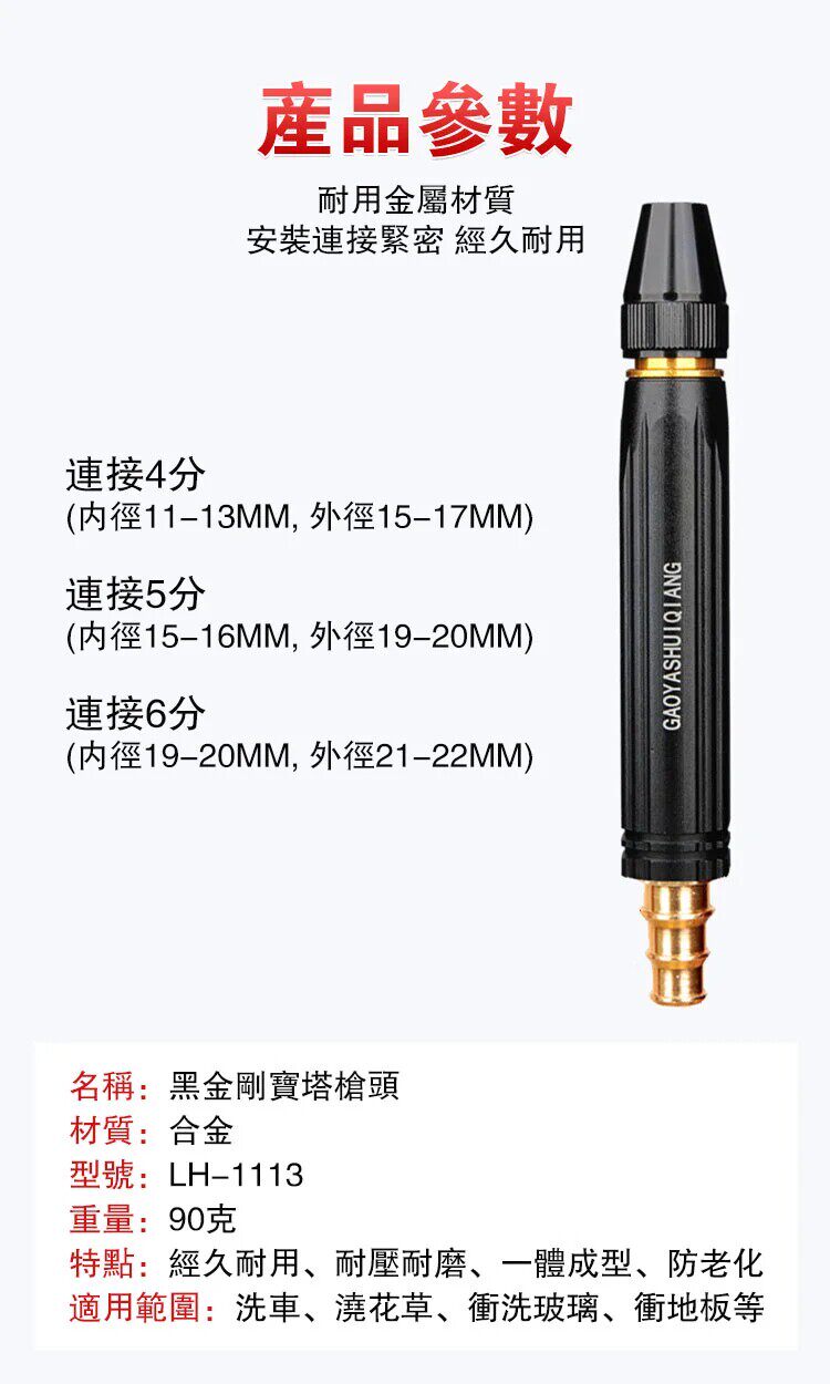 gaoyashuiqiang (22).jpg