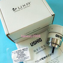 USHIO UXR-300BF 300W Endoscope cold light source xenon lamp can replace MD-631