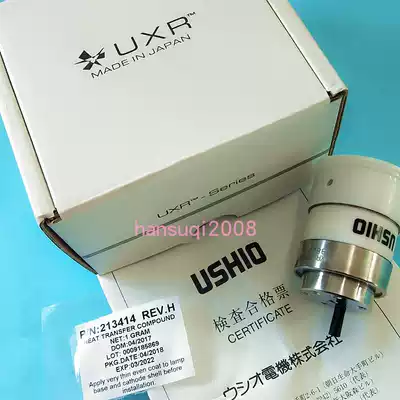 USHIO UXR-300BF 300W endoscopic cold light source xenon lamp can replace MD-631