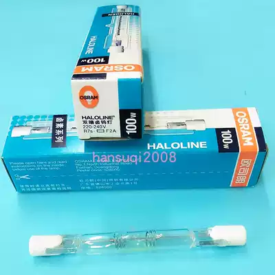 OSRAM OSRAM 230V 100W iodine tungsten lamp double-ended iodine tungsten lamp 78mm R7S lamp foot