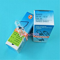 Original OSRAM OSRAM 64602 12 V50W halogen lamp industrial projector surgery without shadow bulb