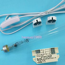 15W ultraviolet disinfection lamp HNS 15W OSRAM room disinfection lamp T8 ultraviolet lamp tube set