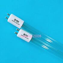 Shelet 28W water treatment UV lamp ZW28D15W-Z550 sterilization UV lamp