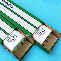 OSRAM OSRAM DULUX L 55W 930 studio tube three-color fluorescent lamp