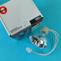 Osram POWERSTAR HQI-R 150W NDL FO fiber optic lamp Cup detection equipment Cup bubble cold light source