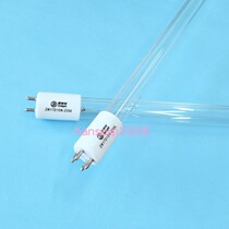 Shelet ZW17D15W-Z356 Water treatment UV sterilization lamp Water purifier sterilization lamp