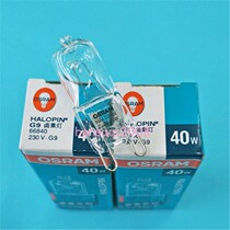 Osram Osram 66840 230V40W G9 Halogen Lamp beads Designer Table Lamp Flower Lamp Bulb
