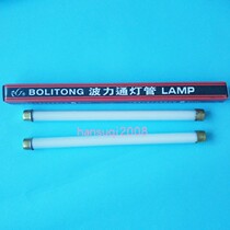 Shanghai Bolitong water gauge tube 36V 6W boiler dedicated 190mm 140mm * 12mm