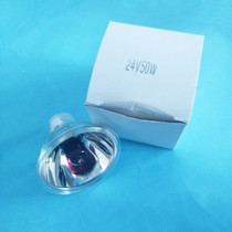 24V50W red lamp tungsten halogen lamp