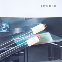 Heraeus GHO64T5VH 4 150W high ozone UV lamp hotel fume exhaust gas treatment lamp
