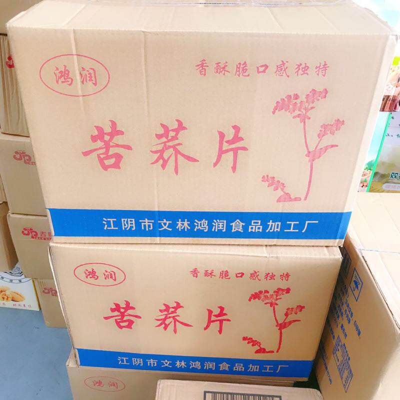 Hon Grun Bitter Buckwheat Slices Handmade Buckwheat Pan Balslice Fried Snack crisp Crisp Cereals Buckwheat Slice Finished Product New