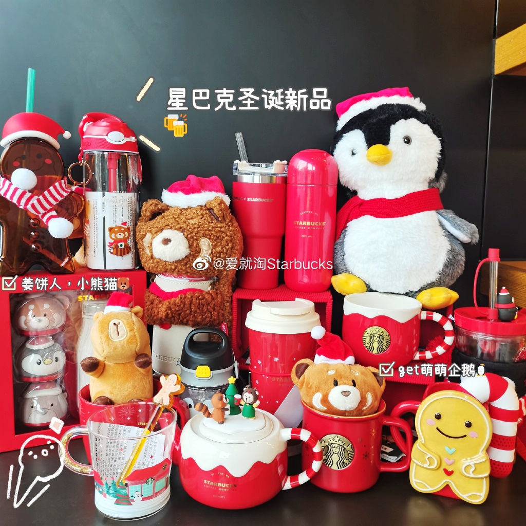 Starbucks Cup 2020 Christmas Gingerbread Man Penguin Animal Bronze Mark Accompanying Lock Buckle Insulation Drinking Cup