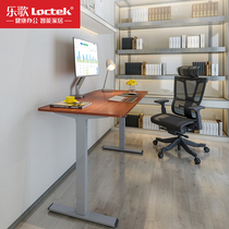 Music E2S Electric Standing Desk Standing Office Desktop Laptop Desk Study Desk