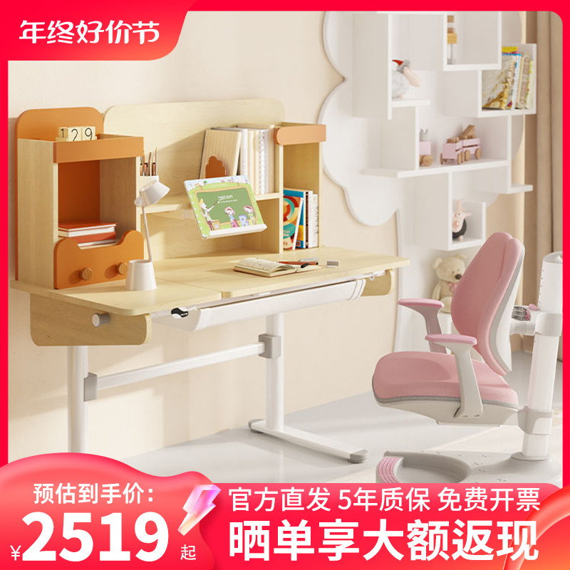 Music Song EC5 Electric Lifting Children Learning Table Writing Desk Desk Bookshelf Elementary School Students Home Table And Chairs Suit EC2-Taobao