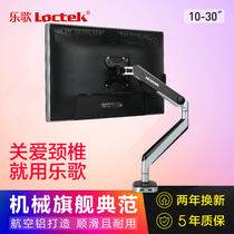 Music D8A display stand Universal rotating lifting desktop computer display base pylons dual screen D8