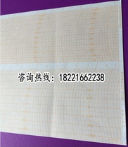 8525 8511 temperature and humidity recording paper weather printing paper ZJ1-2B weekly ZJ1-2A diary curve table