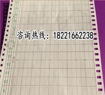 372613 course instrument recorder route recording paper YOKOGAWA KR-100 V8105AA 114MM