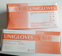 Youlig disposable powder-free latex gloves Malaysia production M s number 100 box