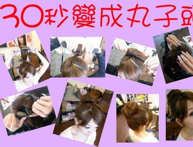 Accessoire coiffure en autre - Ref 1202586 Image 4