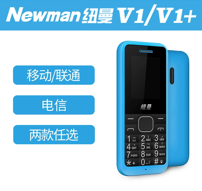 Newman V1 phiên bản di động của các phím thẻ điện thoại cũ sinh viên Nokia dễ thương trẻ nhỏ siêu nhỏ gọn máy thẻ kẹo điện thoại thanh máy phụ tùng già nam và nữ nhân vật đáng tin cậy máy cũ - Điện thoại di động