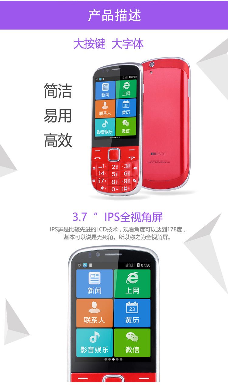MIWANG mét Wang M2S 4G viễn thông di động Netcom, China Unicom phiên bản đầy đủ màn hình cảm ứng Nút chữ viết tay điện thoại thông minh cho người già - Điện thoại di động samsung a51 giá bao nhiều
