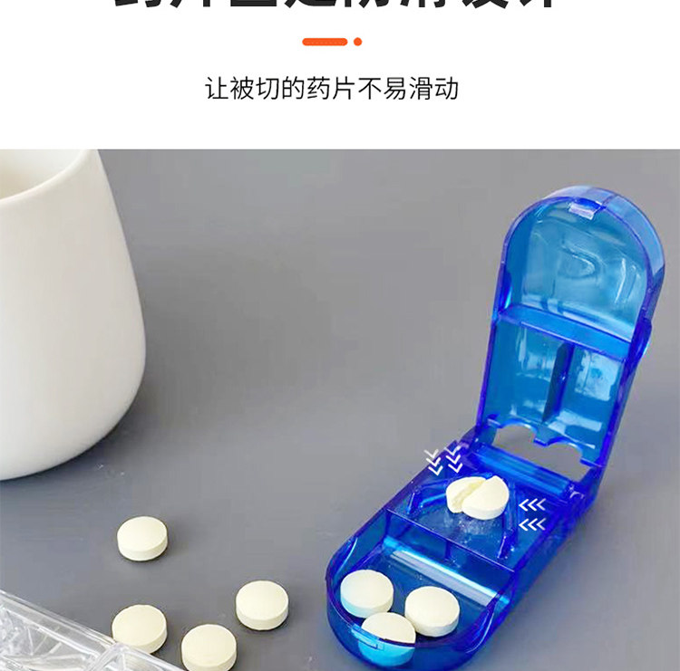 Вырезать наркотиков 切药片神器随身携带便捷式小号分药器迷你分割磨药器药物收纳药盒 OTHER