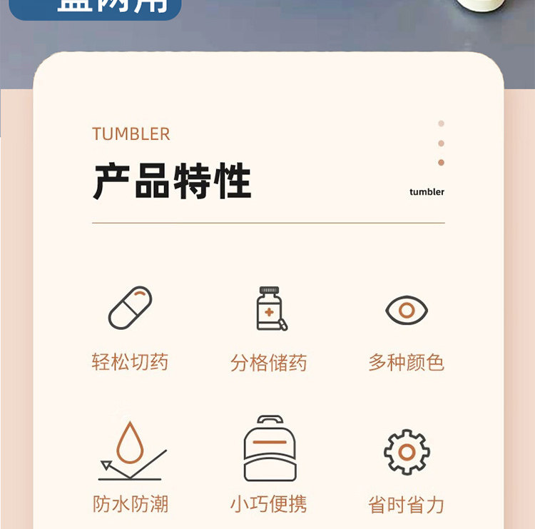 Вырезать наркотиков 切药片神器随身携带便捷式小号分药器迷你分割磨药器药物收纳药盒 OTHER