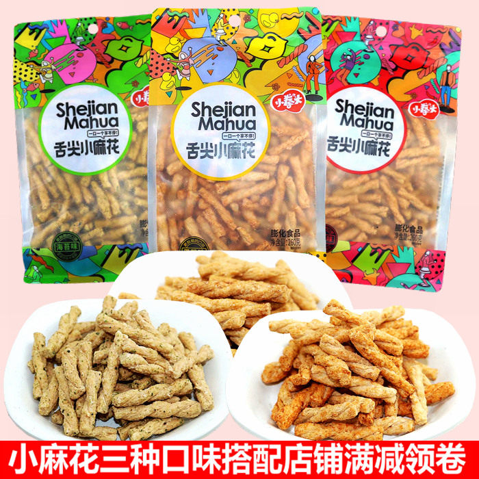 Small fists small hemp flowers snacks large bag Packaging sea Tweed spicy black duck flavor net red and spicy crispy small twist snack snack whole box