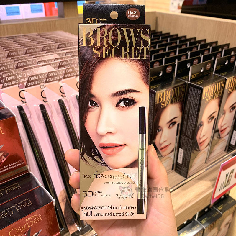 Thailand's Mistine3D three-dimensional eyebrow pencil eyebrow powder dyed eyebrow cream three-in-one long-lasting one-word eyebrow waterproof and sweat-proof