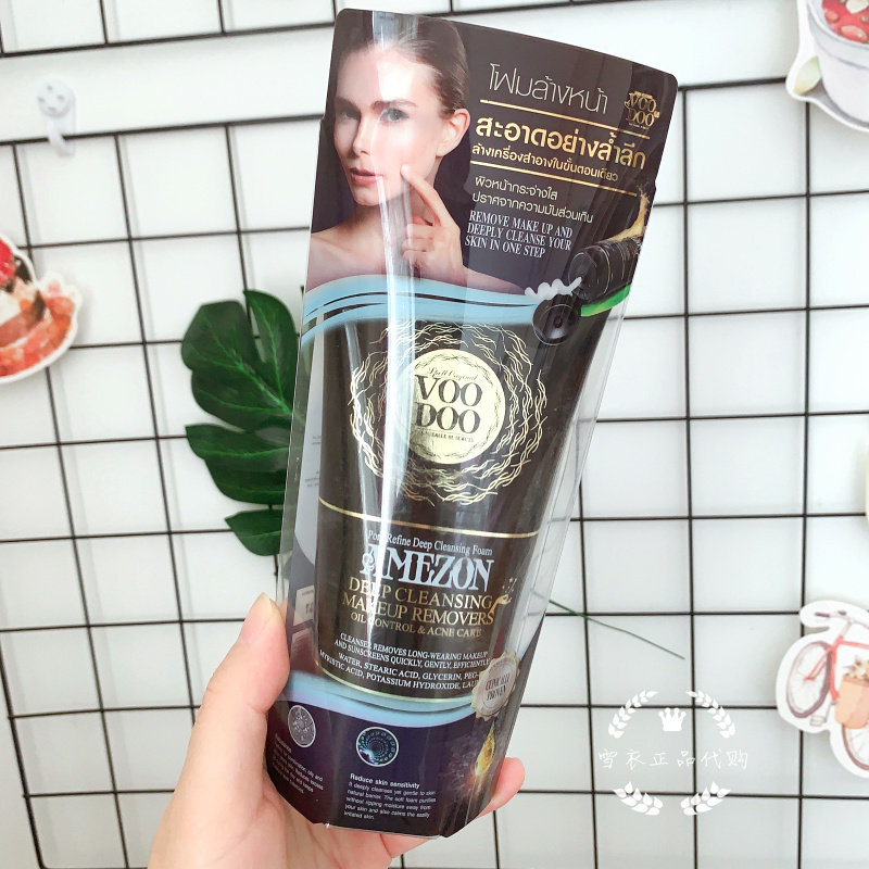 Thailand VOODOO Snake Venom Foam Cleanser Makeup Remover Cleanser 2-in-1 Moisturizing Oil Control Deep Cleansing 100ml - Taobao