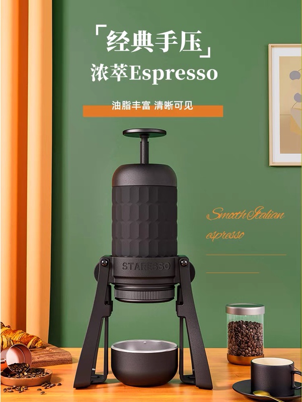 Staresso Phantom Third-Generation Foldable Portable Coffee Machine with Manual Espresso Tamper