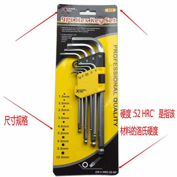 Clé pour réparation vélo XUXING - Ref 2302748 Image 6