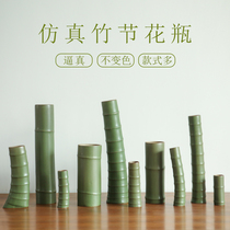 Simulated bamboo ceramic vase simple bamboo tube Japanese bamboo flower device creative living room porch ornaments water flowers