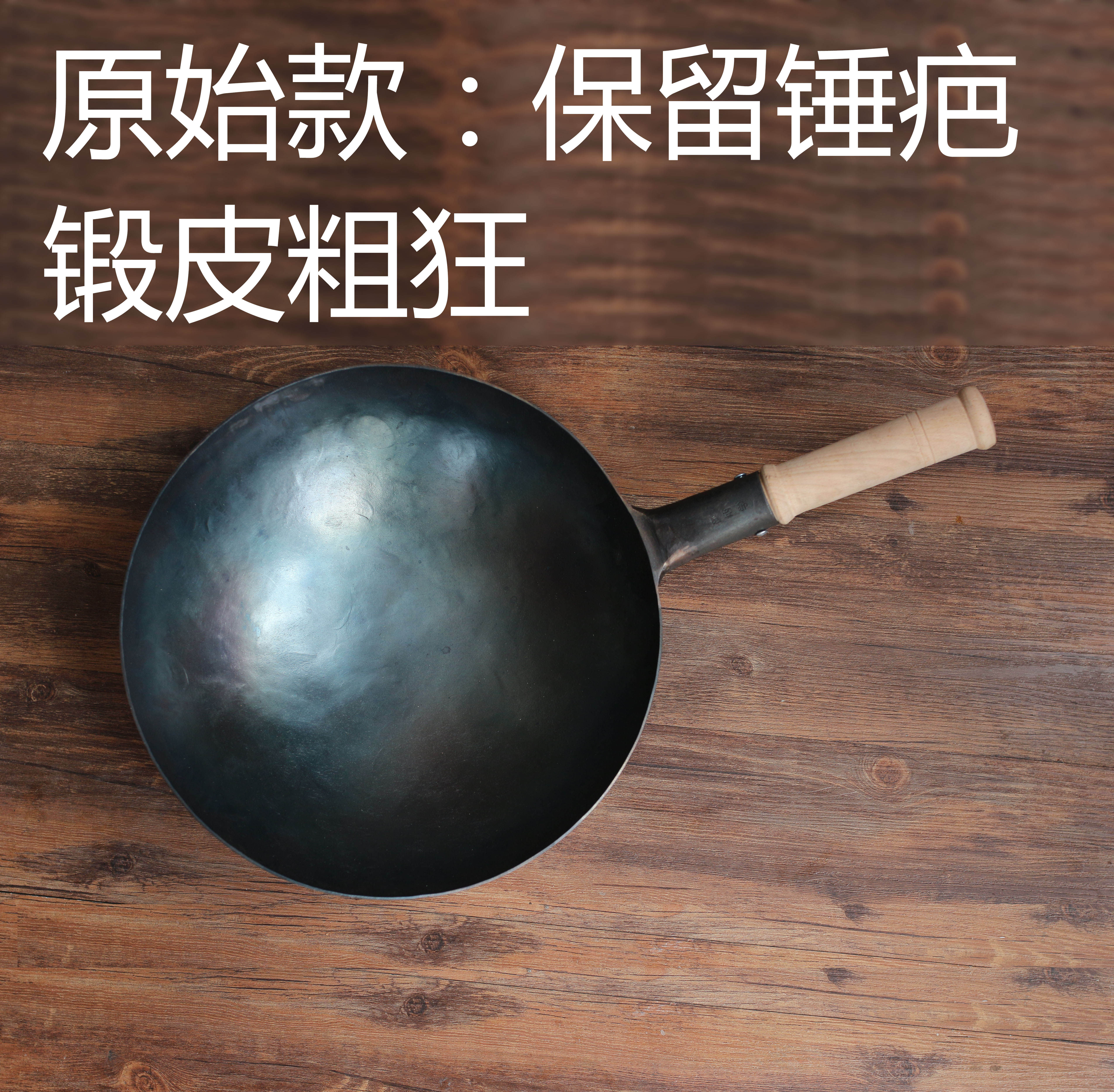 Iron Pan Wrought Iron Pan Round Bottom Pan Frying Pan Handmade Iron Pan