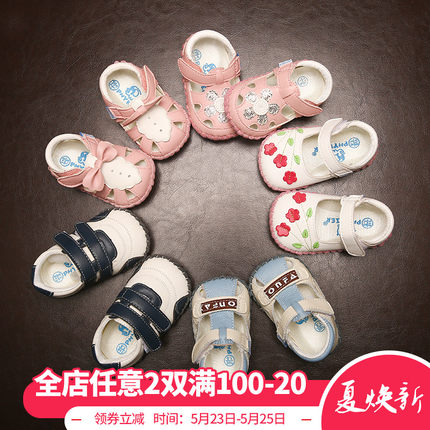春夏季0-6-12个月1岁女宝宝学步凉鞋子新生幼