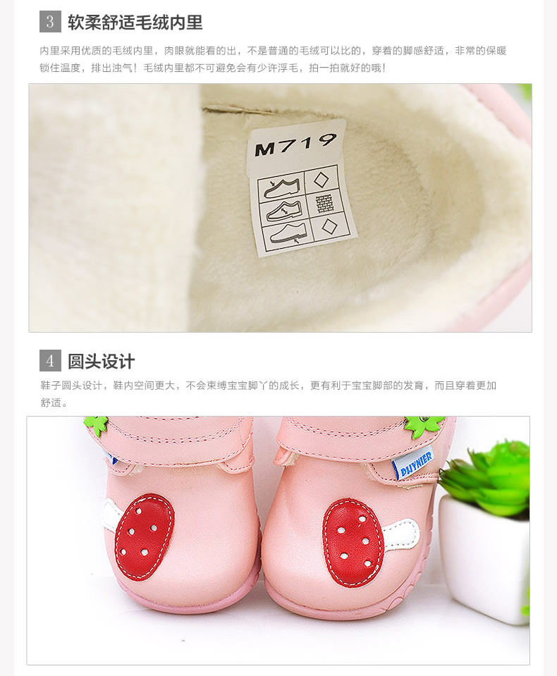 Chaussures hiver enfant en autre PHYNIER ronde totem pour hiver - semelle tendon - Ref 1043515 Image 30