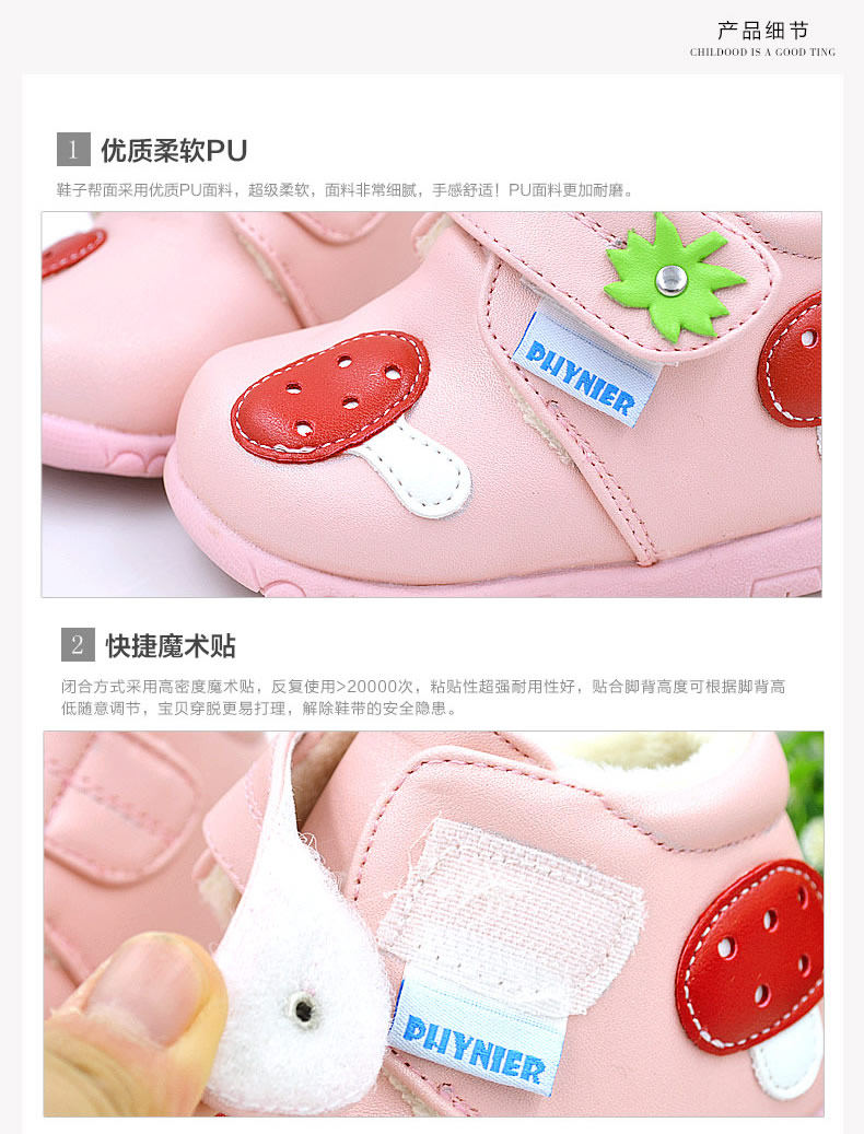 Chaussures hiver enfant en autre PHYNIER ronde totem pour hiver - semelle tendon - Ref 1043515 Image 29