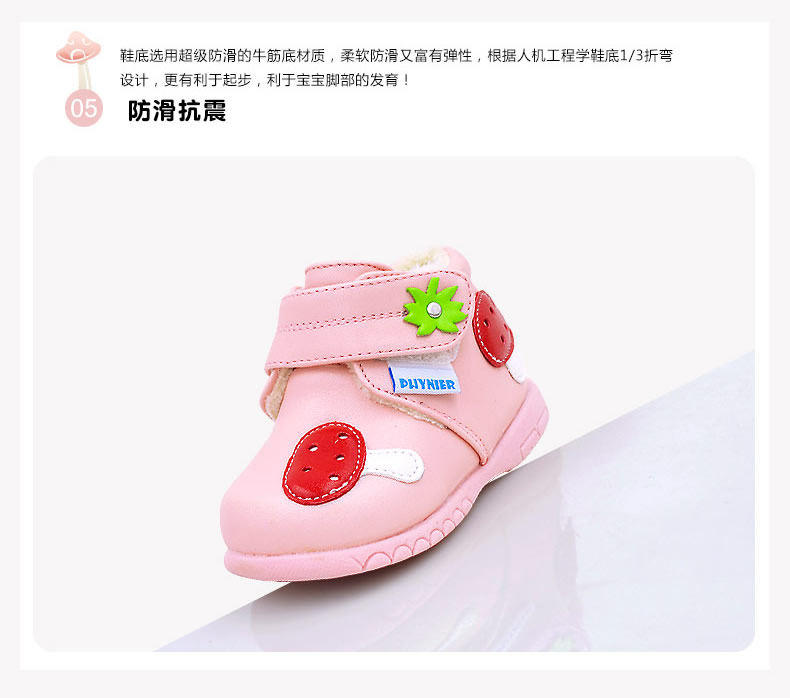 Chaussures hiver enfant en autre PHYNIER ronde totem pour hiver - semelle tendon - Ref 1043515 Image 16