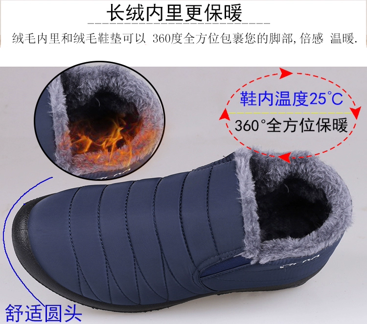 Giày cotton nam mùa đông ấm áp cộng với nhung dày không thấm nước chống trượt cho người già giày boot nam