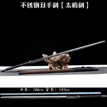 Longquan City Sword Han Sword Long Sword Stainless Steel Tai Chi Sword Long Two-Hand Sword Hard Sword Wushu Performance Sword Unopened Blade