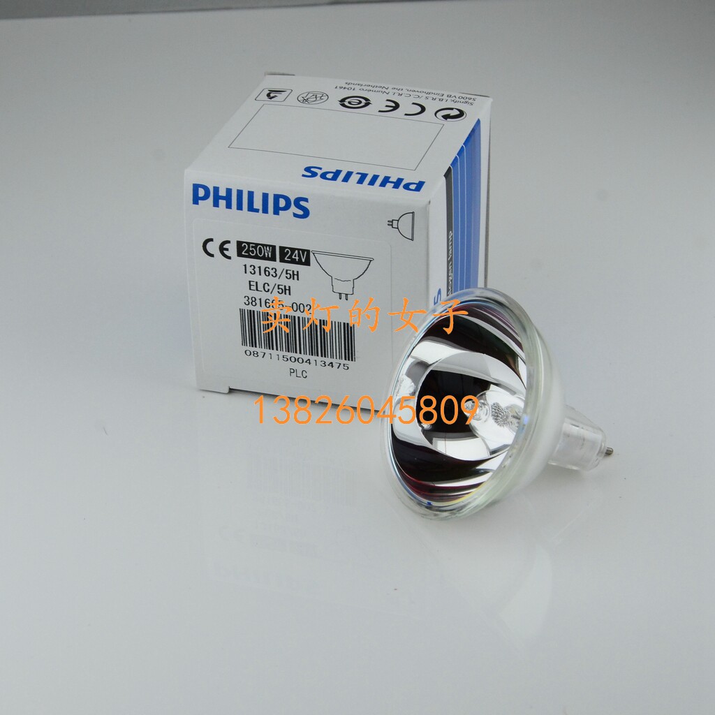Philips bulbs PHILIPS 13163 5HELC 5H24V250W Stage Medical Industrial Light Cup