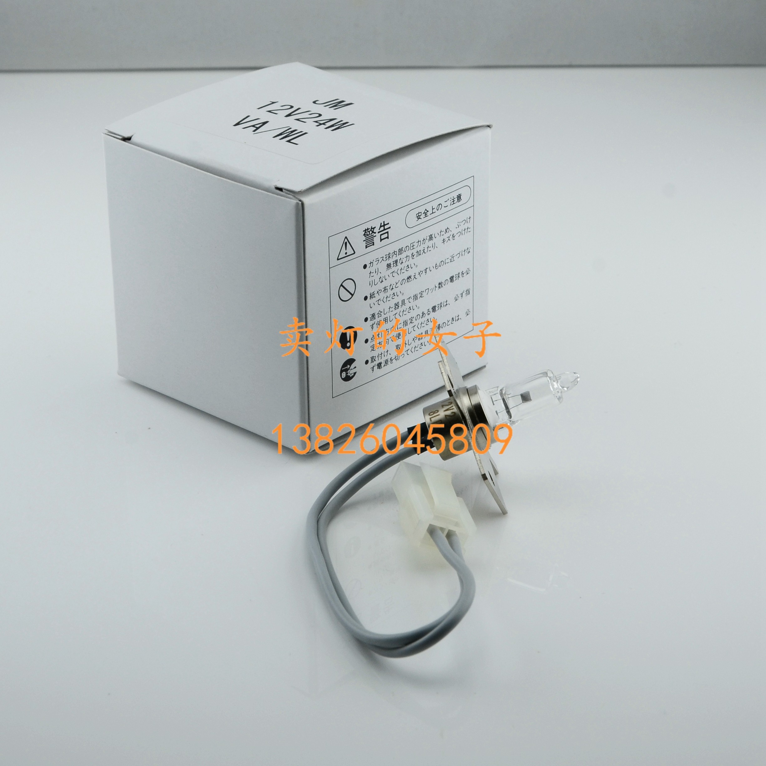 日本KLS 希森美康血凝仪灯泡CS-2000i JB12V24WF6/SSM 12V24W光源