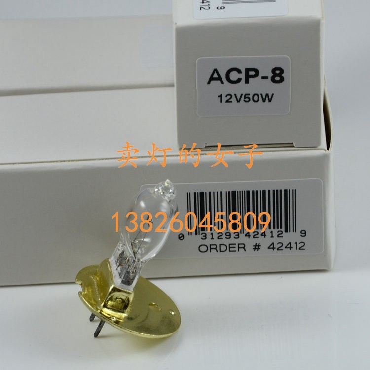 拓普康 ACP-8 投影仪灯泡 12V50W 带金属座 卤钨米泡