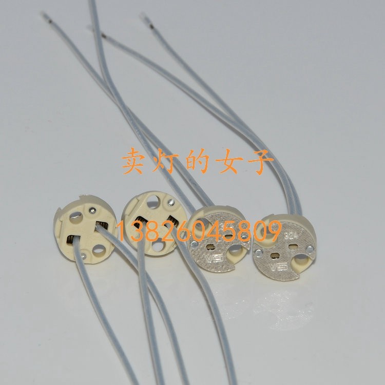 原装进口手术无影灯冷光源G4 G5.3 G6.35 耐高温灯头灯座VS 324