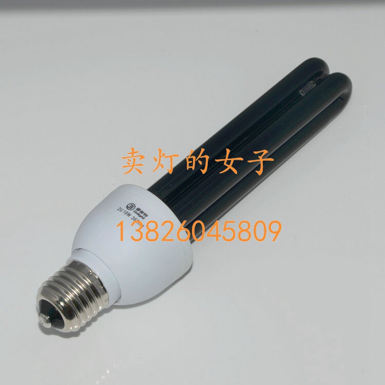 雪莱特18W 养殖场专用 蚊虫 YORK 光触煤  UV胶固化黑光灯